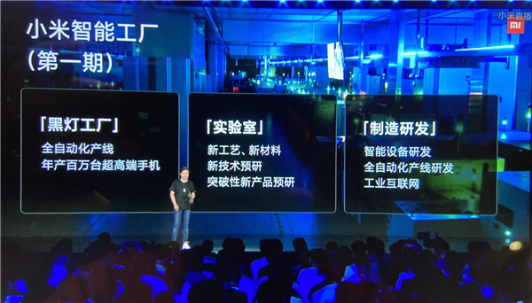 vivo也要造贴牌机 大厂都青睐的ODM一点也不low